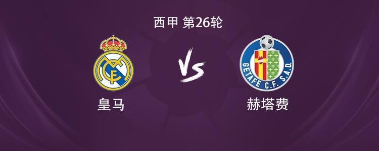 世界杯高清赛事直播入口-皇马vs赫塔费：维尼修斯搭档贡萨洛，皮塔奇、巴尔韦德出战