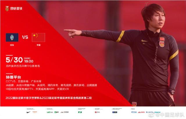 世界杯比赛在线观看地址-国足VS关岛首发：李铁祭出442 武磊艾克森搭档锋线